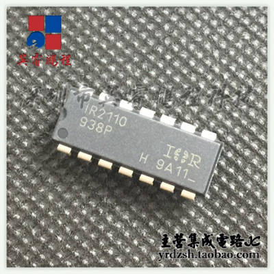 【英睿电子】IR2110PBF IR2110 DIP14原装现货