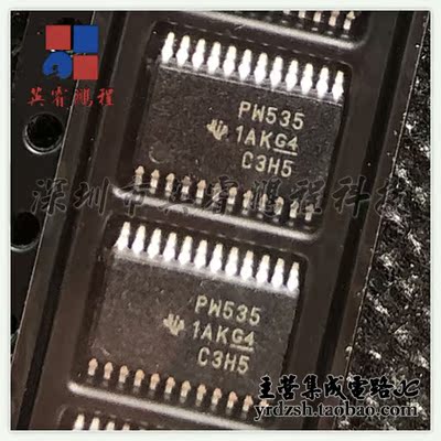 【英睿电子】TCA9535PWR PW535 TSSOP24原装现货