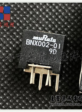 [英睿电子]BNX002-01  DIP原装现货