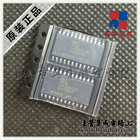 【英睿电子】IDT6116LA25SOGI  SOP原装现货