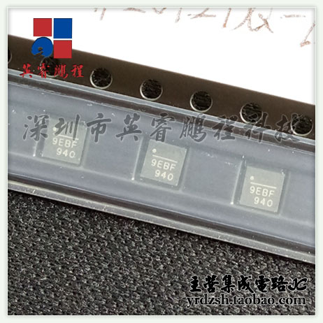【英睿电子】MP2012DQ-LF-Z   QFN6原装现货