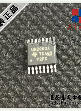 【英睿鹏程】ULN2003APWR UN2003A TSSOP-16 原装现货