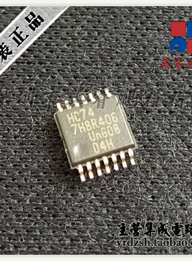 【英睿电子】74HC14A TC74HC14AF  HC14 SOP14原装现货