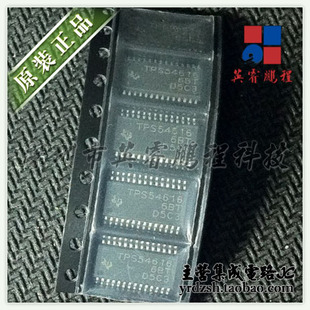 【英睿电子】TPS54616PWPR TPS54616 HTSSOP28原装现货