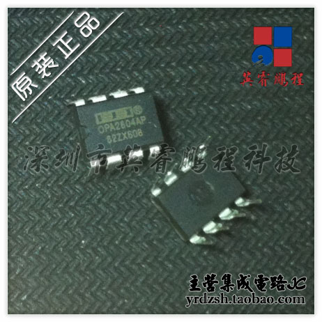 【英睿鹏程】OPA2604AP  DIP8原装现货