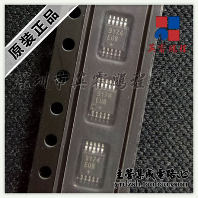 【英睿电子】MAX9174EUB 9174 MSOP10原装现货