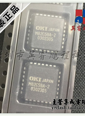 【英睿电子】MSM82C59A-2JSDR1 M82C59A-2 PLCC28原装现货