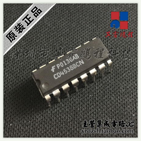 【英睿电子】CD4538BCN  DIP-16原装现货