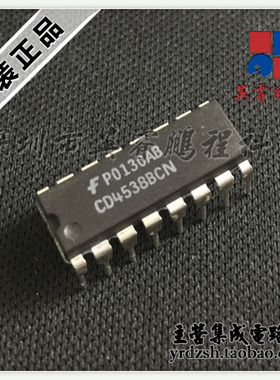 【英睿电子】CD4538BCN  DIP-16原装现货