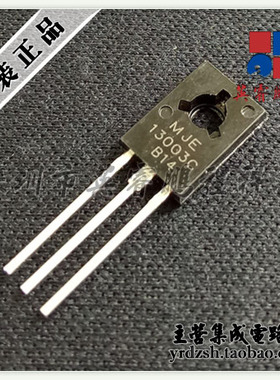【英睿电子】MJE13003C 13003C TO220原装现货