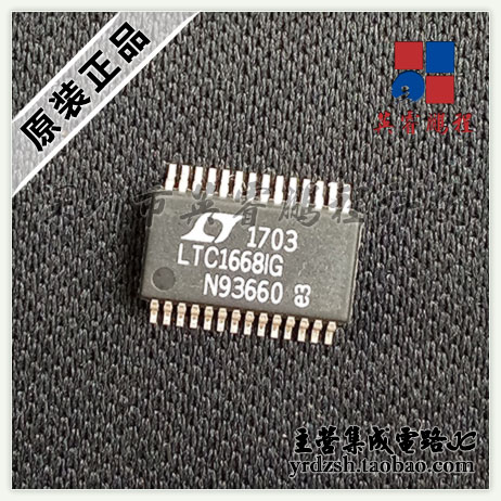 【英睿鹏程】LTC1668IG   SSOP28原装现货
