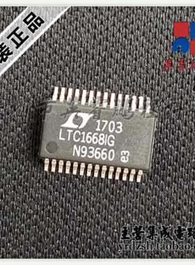【英睿鹏程】LTC1668IG   SSOP28原装现货