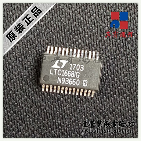 【英睿鹏程】LTC1668IG   SSOP28原装现货
