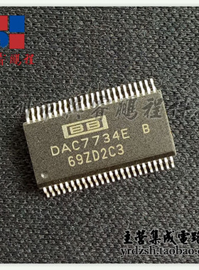 【英睿电子】DAC7734EB  SSOP48原装现货