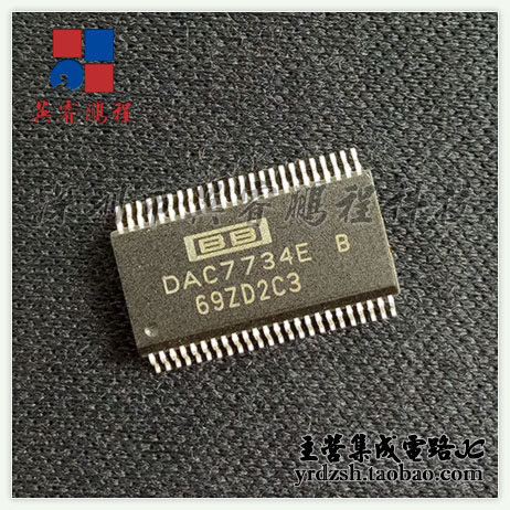 【英睿电子】DAC7734EB  SSOP48原装现货