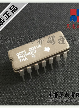 【英睿电子】SNJ5407J   CDIP14原装现货