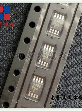 【英睿电子】MAX5402EUA+T  MSOP8原装现货