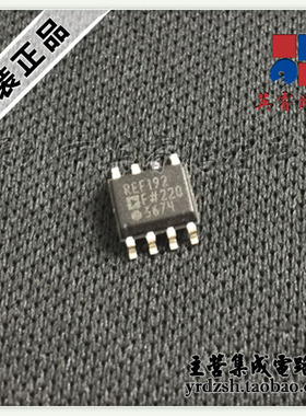 【英睿电子】REF192FSZ  SOP8原装现货