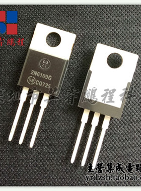 【英睿电子】2N6109G  TO-220原装现货