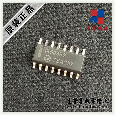 【英睿电子】MC14503BDR2G 14503BG  SOP16原装现货