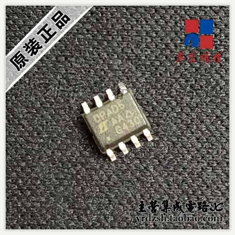 【英睿电子】SSTDPAD5-T1 DPAD5 SOP8原装现货