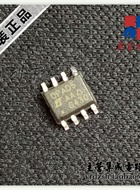 【英睿电子】SSTDPAD5-T1 DPAD5 SOP8原装现货