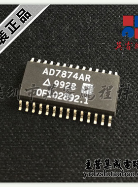 【英睿电子】AD7874ARZ   SOP28 原装现货