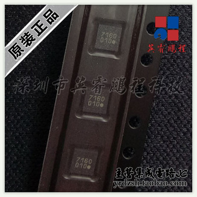 【英睿电子】IST8310   LGA原装现货