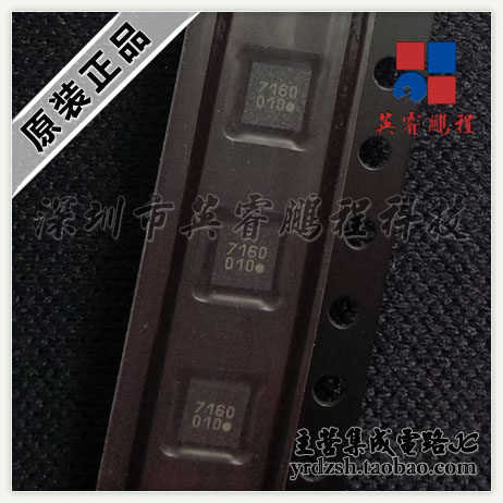 【英睿电子】IST8310   LGA原装现货
