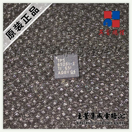 【英睿鹏程】TPS65261-1RHBR   VQFN32原装现货