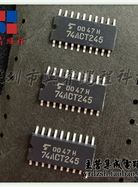 【英睿电子】TC74ACT245FT 74ACT245 TSSOP2原装现货