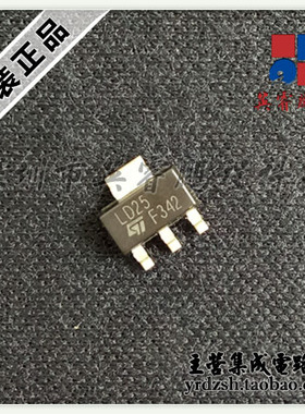 【英睿电子】LD1117S25CTR LD25 SOT223原装现货
