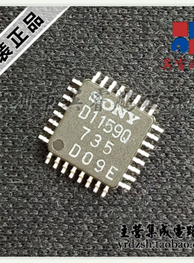 【英睿电子】CXD1159Q D1159Q  QFP32原装现货