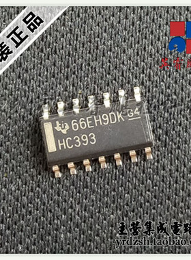 【英睿鹏程】SN74HC393DR HC393  SOP14原装现货