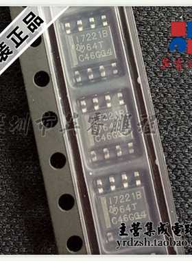 【英睿电子】ISO7221BDR I7221B SOP8原装现货