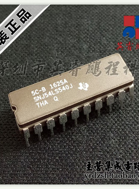 【英睿电子】SNJ54LS540J  CDIP原装现货
