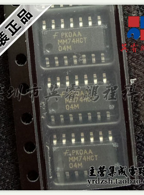 【英睿电子】MM74HCT04M  SOP14原装现货