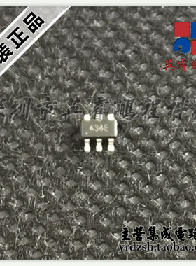 【英睿鹏程】HMC434E 434E SOT26原装现货