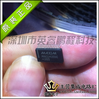 【英睿鹏程】MAX3241EEAI+T MAX3241EEAI MAX3241  SSOP28原装