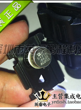 【英睿鹏程】AD549SH/883B  CAN8   实体店现货热卖  原装进口