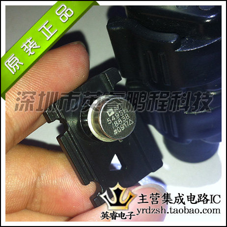 【英睿鹏程】AD549SH/883B  CAN8   实体店现货热卖  原装进口