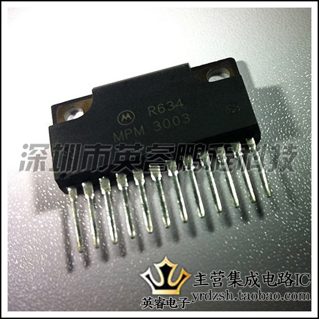 【英睿鹏程】MPM3003   ZIP12  实体店散新现货热卖