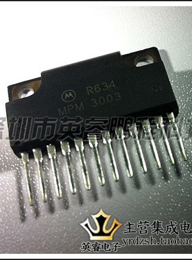 【英睿鹏程】MPM3003   ZIP12  实体店散新现货热卖