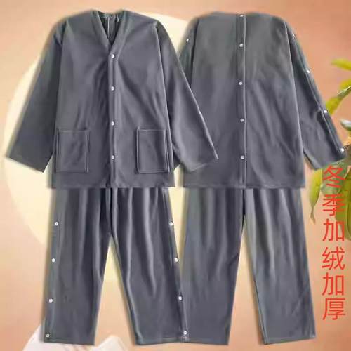 艾灸服前后开扣按摩服