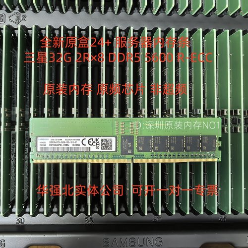 32G24G64GDDR5服务器内存RECC