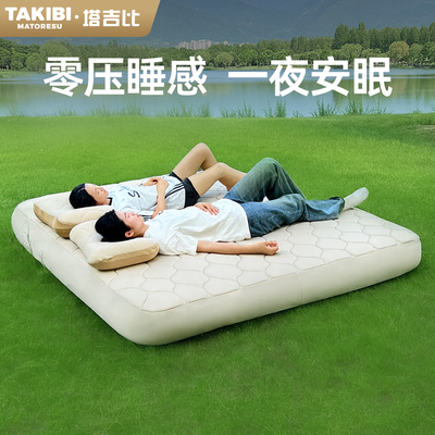 塔吉比TPU拉丝充气床垫便携高弹