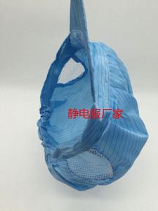 防静电帽子防静电男女工帽无尘净化车间工作帽防静电耳网天窗帽子