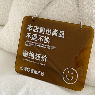 谢绝还价提示牌商品出售标识牌商场服装店标示标志牌简约挂牌定制