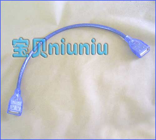 Prolongateur USB - Ref 442181 Image 1