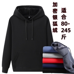 定制秋冬加绒加厚男卫衣套头连帽衫胖子加肥加大码宽松纯色棉外套